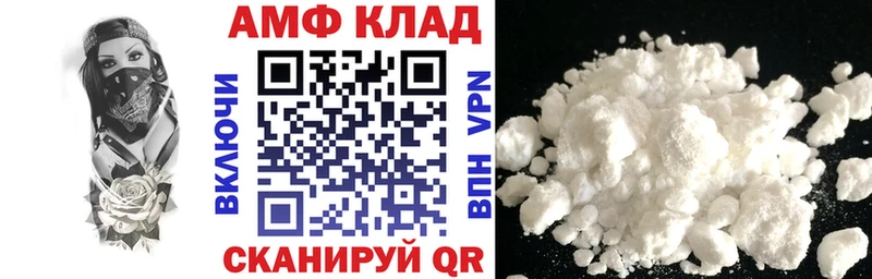 АМФЕТАМИН 97%  Тихвин 