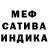 Бошки Шишки сатива Caitlin Broza