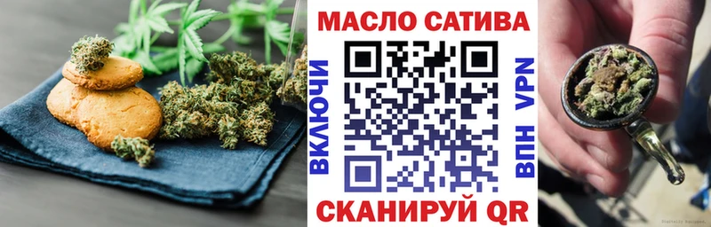 Canna-Cookies конопля  Тихвин 