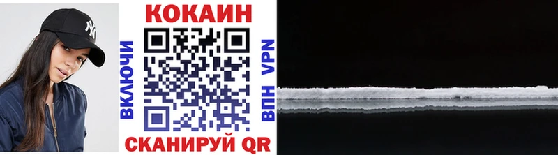 COCAIN FishScale Тихвин