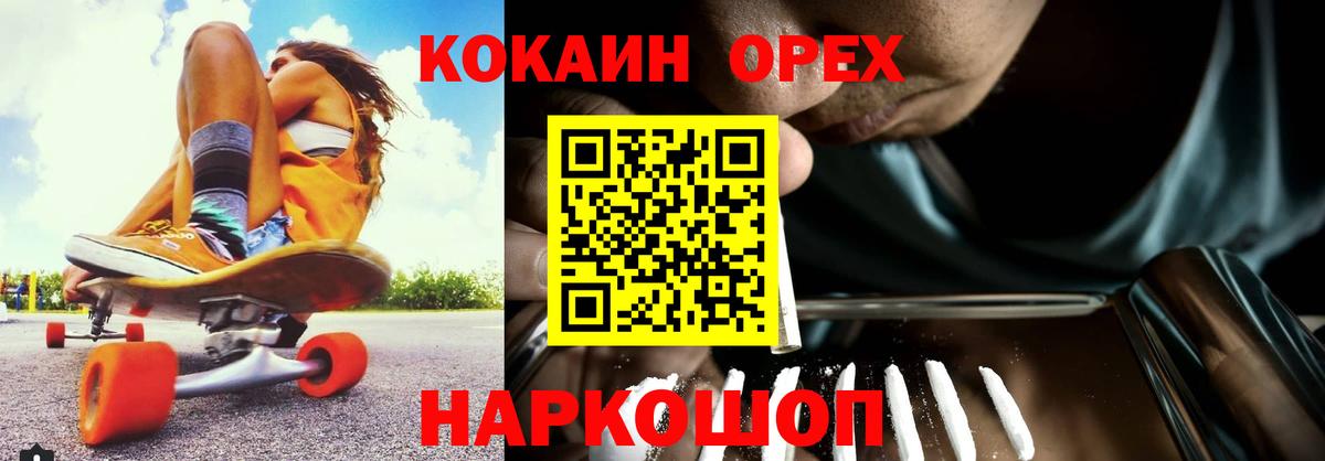 Кокаин FishScale Тихвин