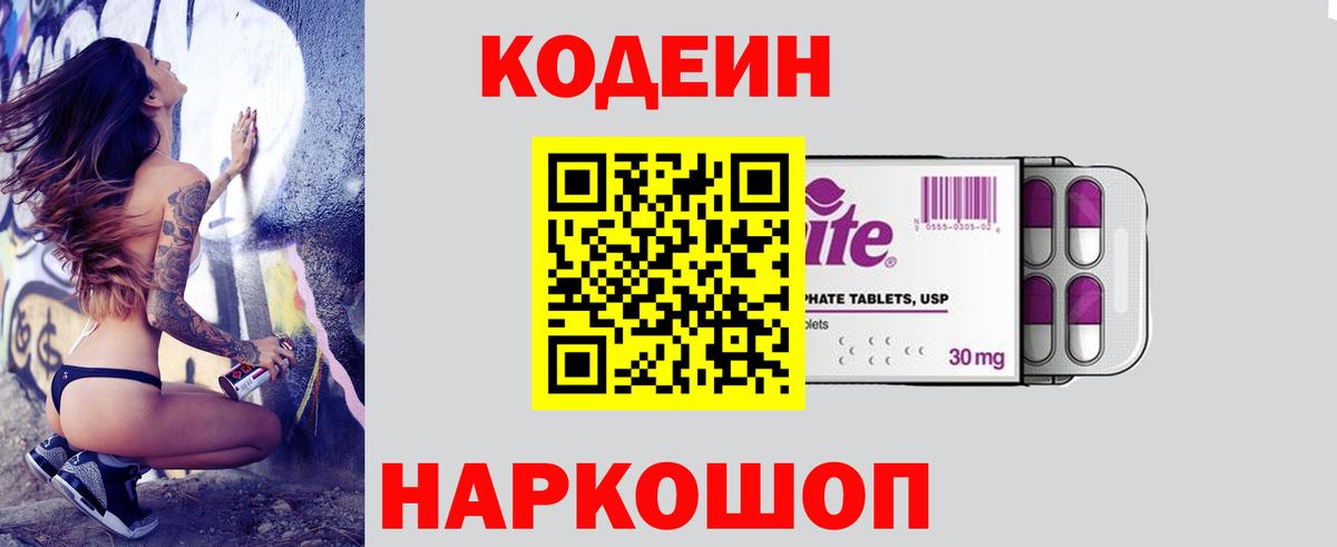 ТГК Тихвин