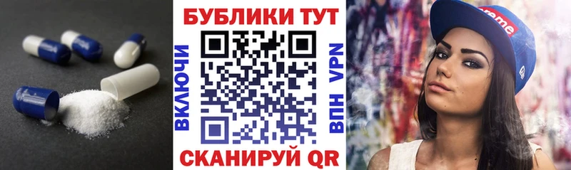 Экстази TESLA  гидра сайт  Тихвин 