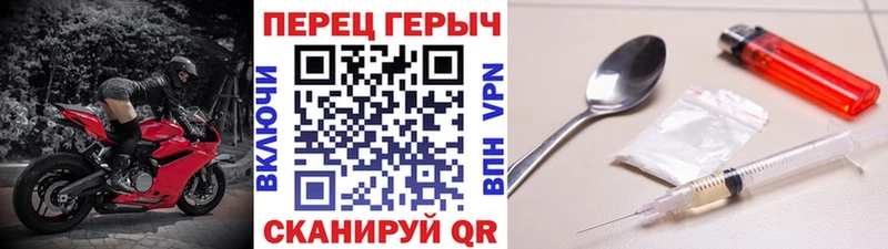 Героин Heroin это официальный сайт Тихвин где продают