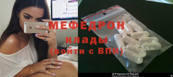 MESCALINE Алексин