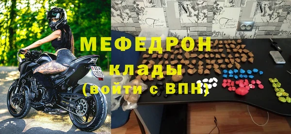 MESCALINE Алексин