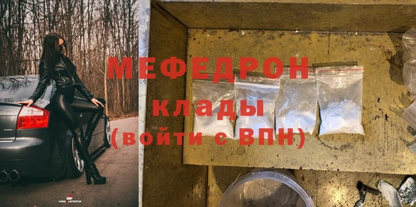 MESCALINE Алексин