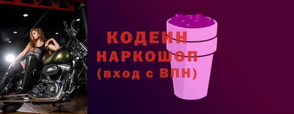 MESCALINE Алексин
