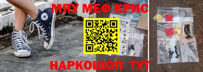 экстази Гусиноозёрск