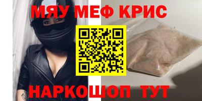 синтетический гашиш Гусь-Хрустальный