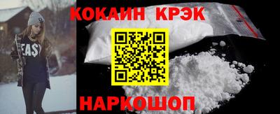 экстази Гусев