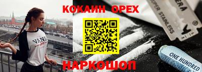 экстази Гусиноозёрск