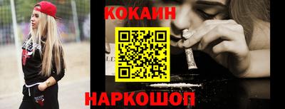 синтетический гашиш Гусь-Хрустальный