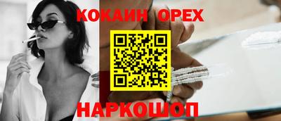 экстази Гусев