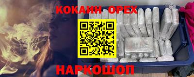 синтетический гашиш Гусь-Хрустальный