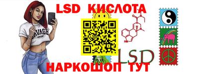 экстази Гусев