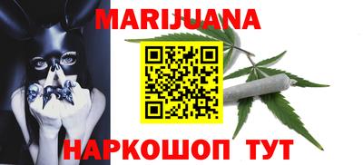 синтетический гашиш Гусь-Хрустальный