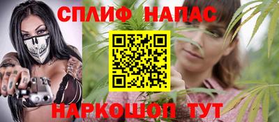 синтетический гашиш Гусь-Хрустальный