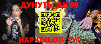 синтетический гашиш Гусь-Хрустальный
