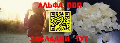синтетический гашиш Гусь-Хрустальный