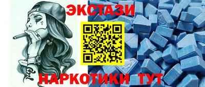 синтетический гашиш Гусь-Хрустальный