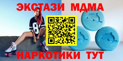 экстази Гусиноозёрск