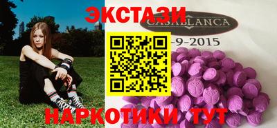 экстази Гусев