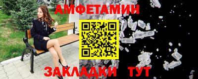 экстази Гусиноозёрск