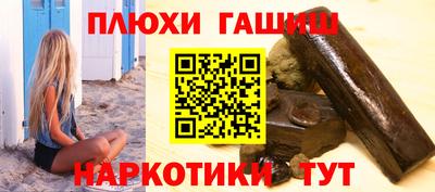 экстази Гусев