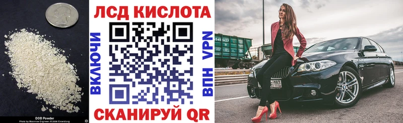 ЛСД экстази ecstasy  купить   Тихвин 
