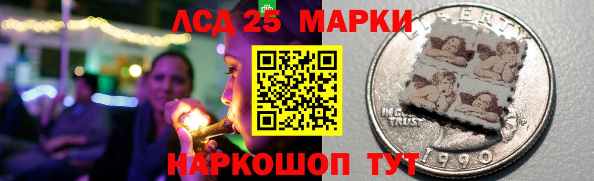ГАШ  ЭКСТАЗИ  Марихуана  Тихвин  Лсд 25  Вход с VPN  Меф МЯУ МЯУ кристаллы  Cocaine 