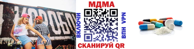 MDMA Molly  блэк спрут ссылка  Тихвин 