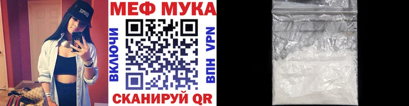блэк спрут ТОР  Тихвин  МЯУ-МЯУ 4 MMC 