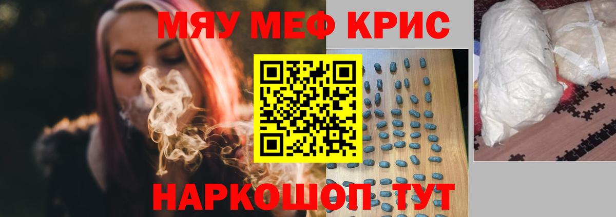 Меф VHQ  Меф  Тихвин  МЯУ-МЯУ mephedrone  Вход с VPN 