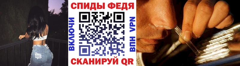 МЕТАМФЕТАМИН мет дарнет шоп Тихвин
