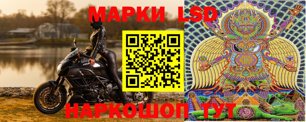 как найти наркотики  Вход с VPN  Тихвин  Марки N-bome  Марки N-bome 1500мкг  Марки N-bome 1500мкг 