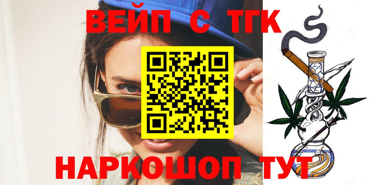 Тихвин  ТГК гашишное масло  blacksprut ссылки  Вход с VPN  цена наркотик 