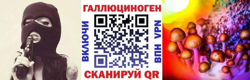 Галлюциногенные грибы ЛСД  цены наркотик  мега маркетплейс  Тихвин 