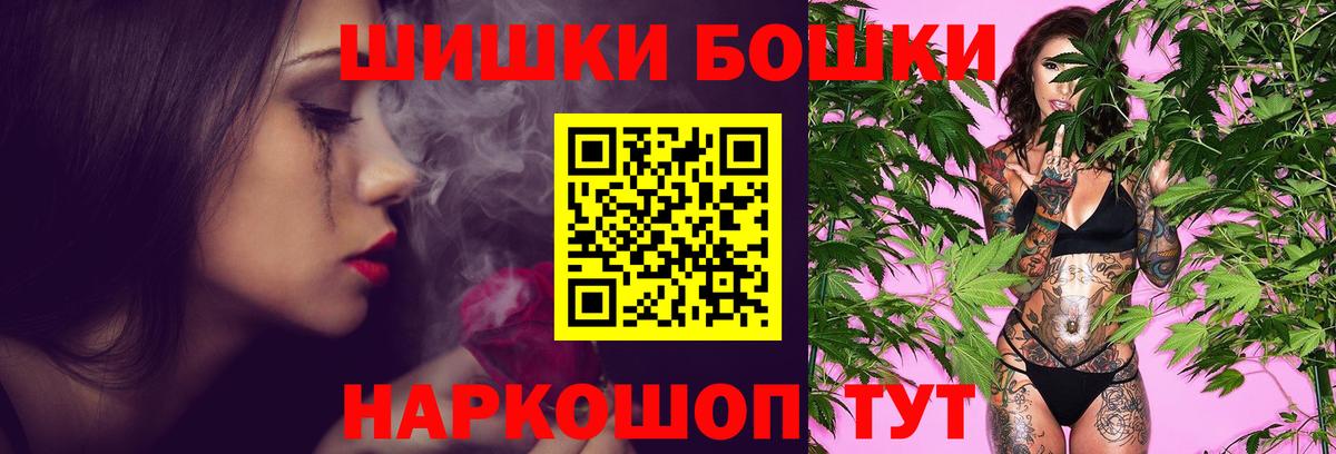 Марихуана семена  Вход с VPN  Шишки марихуана VHQ  Конопля VHQ  Тихвин  Бошки марихуана THC 21% 